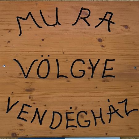 Muraratka Mura Voelgye Vendeghaz מראה חיצוני תמונה